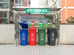 新疆垃圾分类四个垃圾房